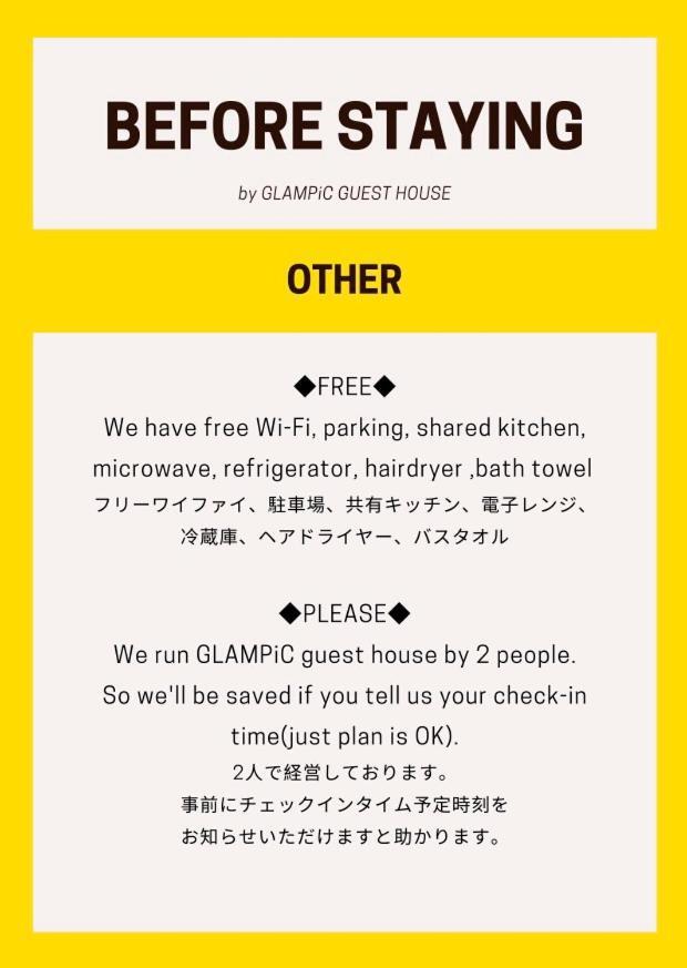 Glampic Guesthouse 現在は一棟貸 Tokamachi Esterno foto